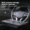 Portable Car Laptop Table for Eat Work Car Steering Wheel Dining Table Bracket Drink Food Coffee Tray Board Storage Board